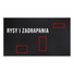Matryca bezmontażowa LG LP140WFH (SP)(D2) SLIM / 14'' FullHD (1920 x 1080) / 30 pin eDP / Klasa A-